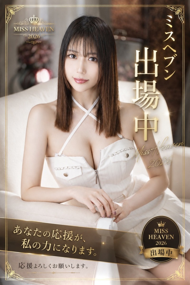 るな