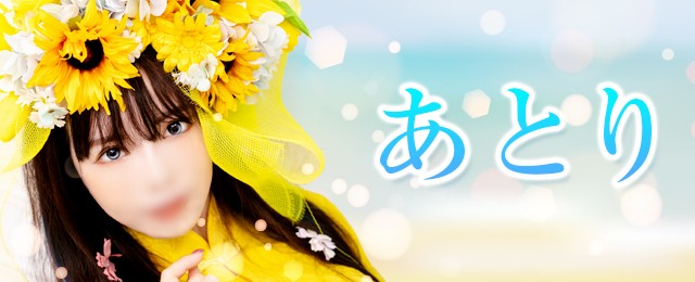 あとりさん グラビア