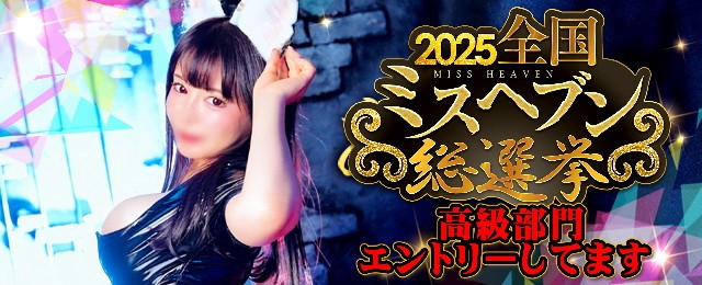 あとりさんコスプレ グラビア