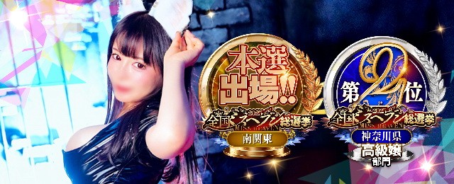 あとりさんコスプレ グラビア