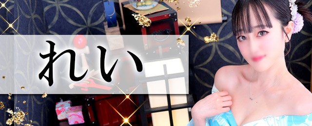 れいさん浴衣グラビア