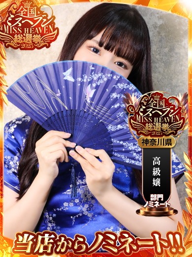 地方予選開始は  10月28日(火)12時〜11月3日(月・祝)終日まで、  投票を受け付けています。  ぜひ投票のご準備をお願いいたします。