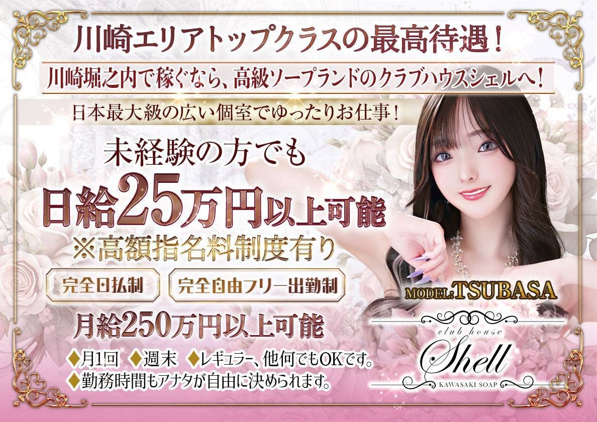 スライダー-1