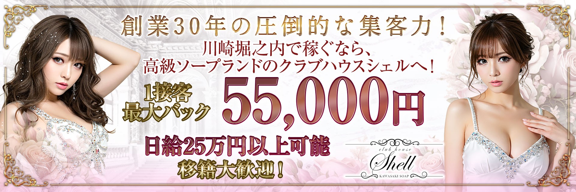 トップイメージ-2